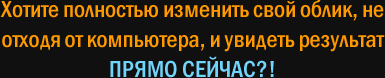 Подбор причесок и макияжа